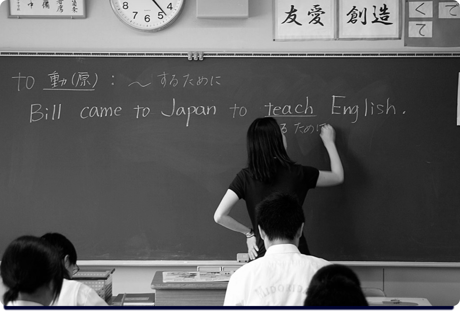 Uma imagem de uma professora no Japão ensinando pessoas a falar inglês